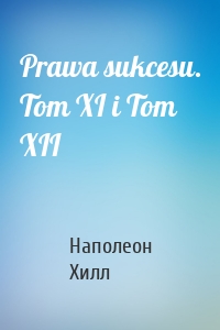 Prawa sukcesu. Tom XI i Tom XII