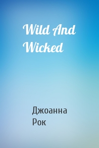 Wild And Wicked