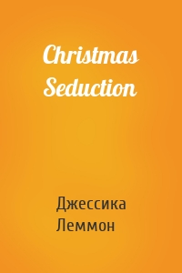 Christmas Seduction