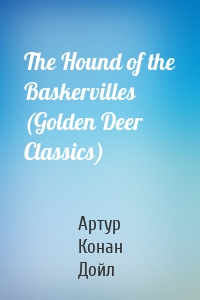 The Hound of the Baskervilles (Golden Deer Classics)