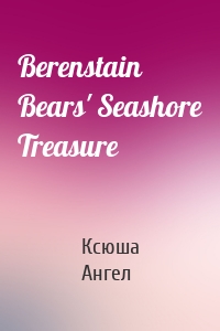 Berenstain Bears' Seashore Treasure