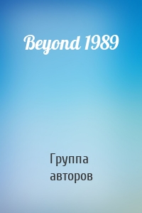 Beyond 1989