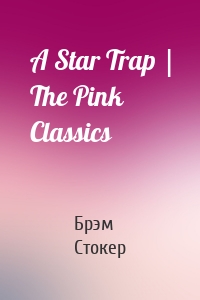 A Star Trap | The Pink Classics