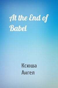 At the End of Babel