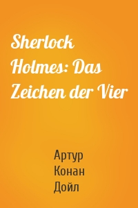 Sherlock Holmes: Das Zeichen der Vier