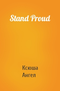 Stand Proud