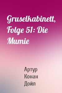 Gruselkabinett, Folge 51: Die Mumie
