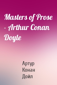 Masters of Prose - Arthur Conan Doyle