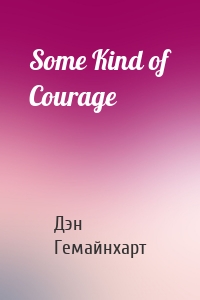 Some Kind of Courage