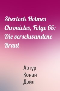 Sherlock Holmes Chronicles, Folge 65: Die verschwundene Braut