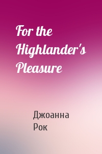 For the Highlander's Pleasure