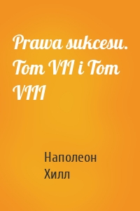 Prawa sukcesu. Tom VII i Tom VIII