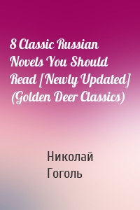 8 Classic Russian Novels You Should Read [Newly Updated] (Golden Deer Classics)