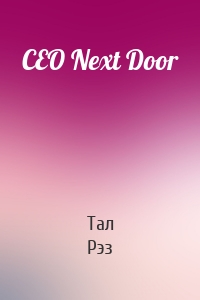 CEO Next Door