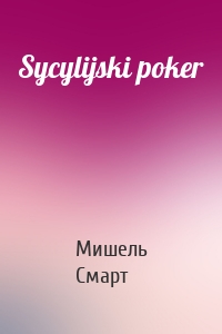 Sycylijski poker