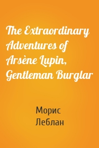 The Extraordinary Adventures of Arsène Lupin, Gentleman Burglar