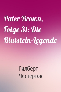Pater Brown, Folge 31: Die Blutstein-Legende