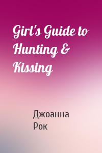 Girl's Guide to Hunting & Kissing