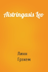 Aistringasis Leo