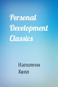 Personal Development Classics