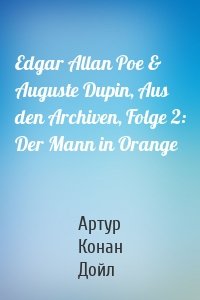 Edgar Allan Poe & Auguste Dupin, Aus den Archiven, Folge 2: Der Mann in Orange