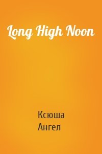 Long High Noon