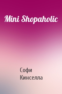 Mini Shopaholic