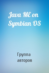 Java ME on Symbian OS