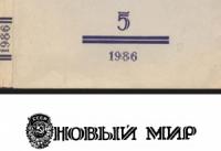 Пётр Леонидович Капица - Письма к матери. 1921 — 1926