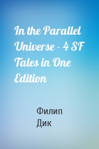 In the Parallel Universe - 4 SF Tales in One Edition