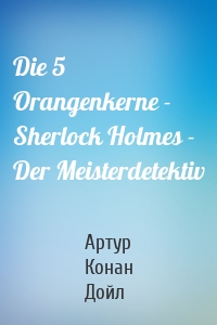 Die 5 Orangenkerne - Sherlock Holmes - Der Meisterdetektiv