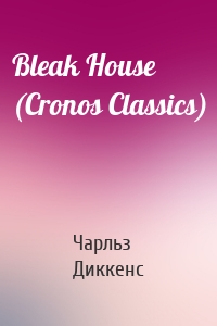 Bleak House (Cronos Classics)
