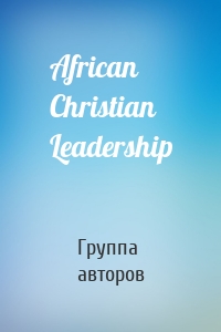 African Christian Leadership