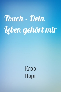 Touch - Dein Leben gehört mir