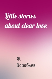 Little stories about clear love