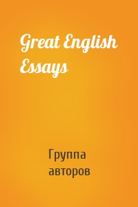 Great English Essays
