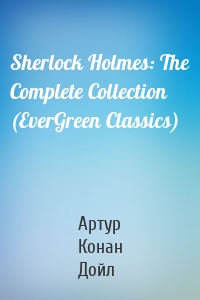 Sherlock Holmes: The Complete Collection (EverGreen Classics)