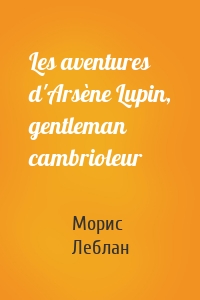 Les aventures d'Arsène Lupin, gentleman cambrioleur