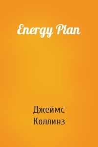 Energy Plan