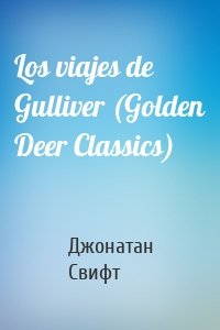 Los viajes de Gulliver (Golden Deer Classics)