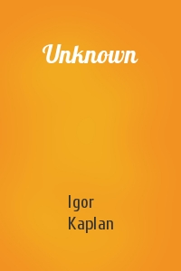Igor Kaplan - Unknown