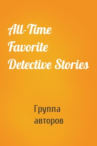 All-Time Favorite Detective Stories