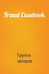 Fraud Casebook