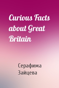 Curious Facts about Great Britain