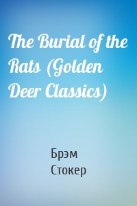 The Burial of the Rats (Golden Deer Classics)