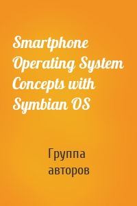 Smartphone Operating System Concepts with Symbian OS
