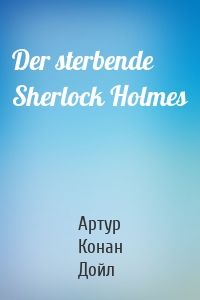 Der sterbende Sherlock Holmes