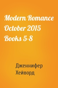 Modern Romance October 2015 Books 5-8