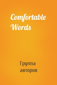 Comfortable Words