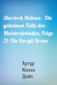 Sherlock Holmes - Die geheimen Fälle des Meisterdetektivs, Folge 21: Die Beryll-Krone